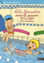 Image de Lulu-Grenadine aime la piscine