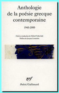 Image de Anthologie de la poésie grecque contemporaine 1945 - 2000