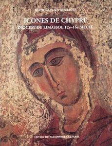 Picture of Icônes de Chypre - Diocèse de Limassol, 12e-16e siècles
