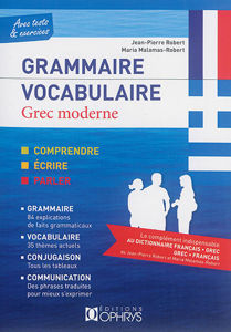 Picture of Grammaire Vocabulaire Grec moderne
