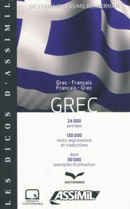 Picture of Assimil Dictionary - Greek - French and French - Greek