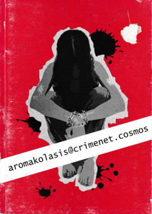 Picture of aromakolasis@crimenet.cosmos