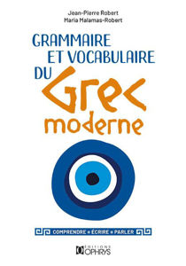 Picture of GREC MODERNE. GRAMMAIRE. VOCABULAIRE Comprendre - écrire - parler
