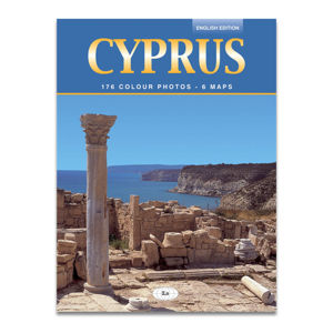 Εικόνα της Cyprus Travel Book