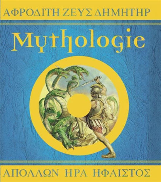 Image de Mythologie