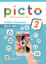 Image de PICTO 2 (A1.2-A2.1) CAHIER D'ACTIVITES