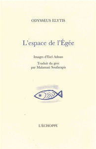 Image de L'espace de l'Egée