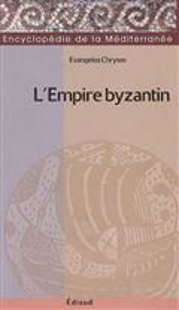 Image de L'Empire byzantin