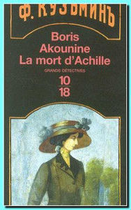 Image de La Mort d'Achille