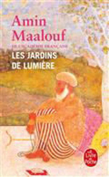 Image de Les jardins de lumière