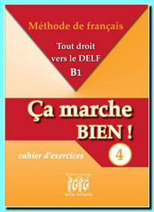 Εικόνα της Ça marche bien! Niveau 4 - Cahier d'exercices