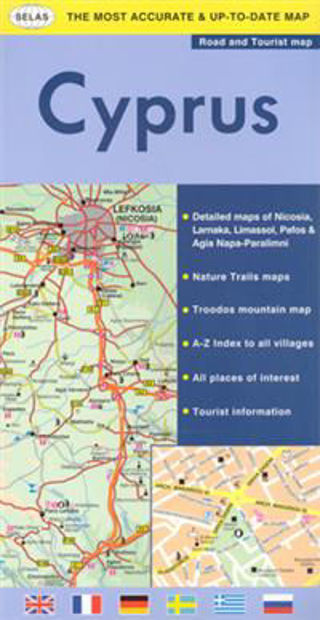 Image de Road & Tourist Map of Cyprus