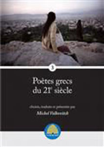 Image de Poètes grecs du 21e siècle - volume 3