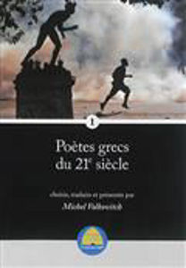 Image de Poètes grecs du 21e siècle - volume 1