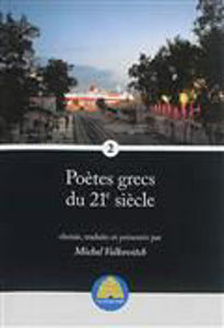 Image de Poètes grecs du 21e siècle - volume 2