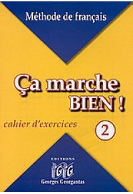 Image de Ça marche bien! Niveau 2 - Cahier d'exercices