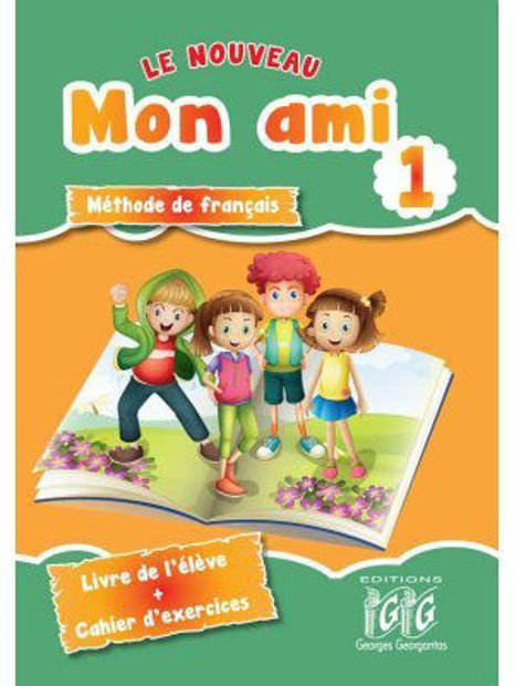 Image de Le nouveau Mon Ami 1 - livre de l'élève et Cahier d'exercices