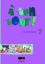 Image de A ton tour 2 Grammaire de l'élève
