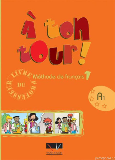 Image de A ton tour 1 Livre du professeur