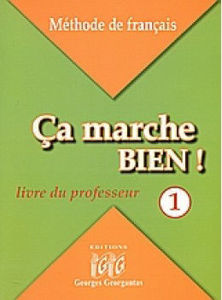 Image de Ça marche bien! Niveau 1 - Livre du professeur + CD audio