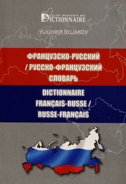 Image de Dictionnaire russe : français-russe, russe-français