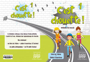Picture of C'est chouette! 1 - livre de l'élève et cahier d'exercices