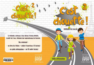 Picture of C'est chouette ! 2 Guide Pédagogique