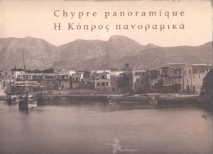 Image de Chypre panoramique - Voyage au pays d'Aphrodite du XIXe au XXe siècle