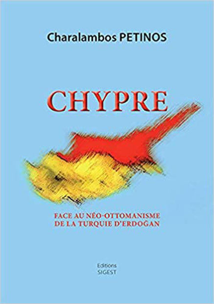 Image de Chypre face au néo-ottomanisme de la Turquie d’Erdogan