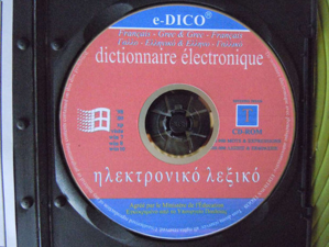 Picture of Electronic dictionary French - Greek & Greek French