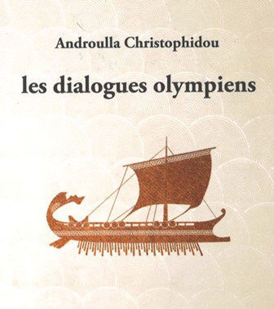 Image de Les dialogues olympiens