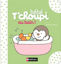 Image de Bébé Tchoupi au bain