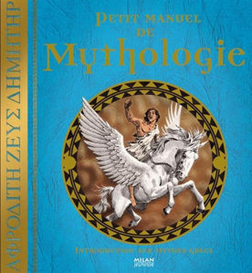Image de Petit manuel de Mythologie