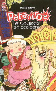 Image de Patariro 2: le voyage en occident