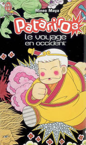 Image de Patariro 3: le voyage en occident