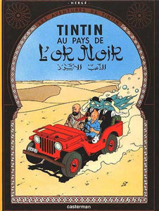 Picture of Tintin au pays de l'or noir - T15