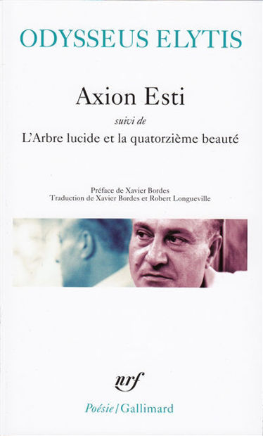 Image de Axion Esti suivi de L'Arbre lucide et la quatorzième beauté