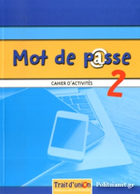 Image de Mot de passe 2- cahier d'activités