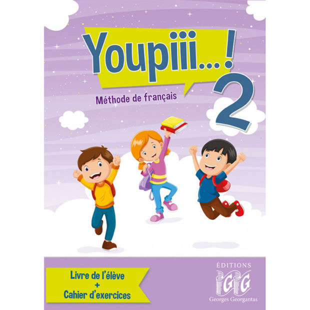 Image de Youpiii..... ! 2 - livre de l'élève & cahier d'exercices