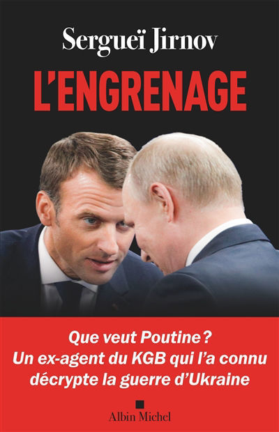 Image de L'engrenage