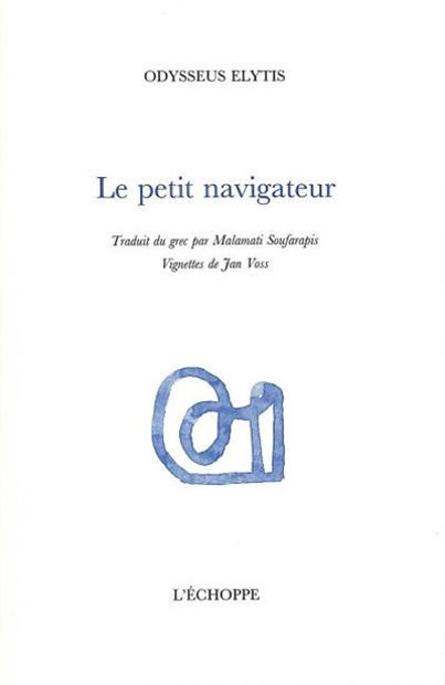 Image de Le petit navigateur