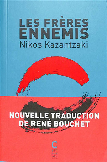 Image de Les frères ennemis