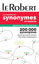 Image de Dictionnaire des synonymes et nuances