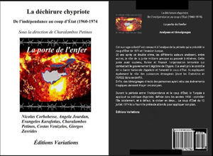 Image de LA DÉCHIRURE CHYPRIOTE - DE L'INDÉPENDANCE AU COUP D'ETAT (1960 - 1974) La porte de l'enfer