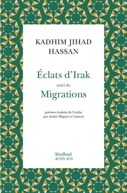Image de Eclats d'Irak Suivi de Migrations