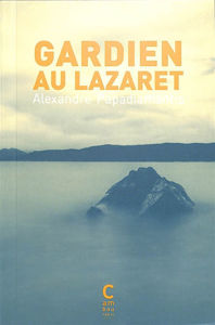 Image de Gardien au Lazaret